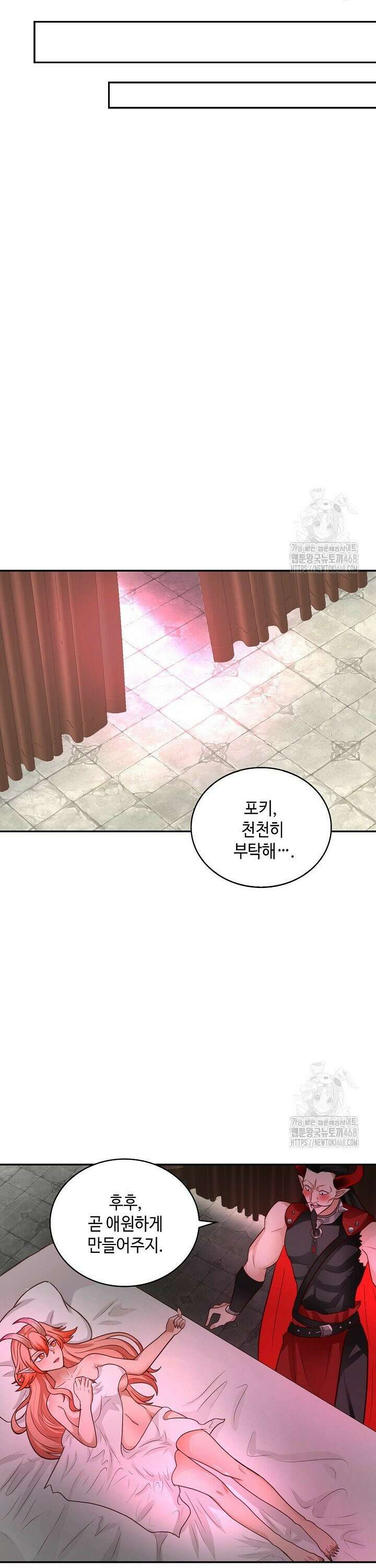 무련전봉 1571화 16