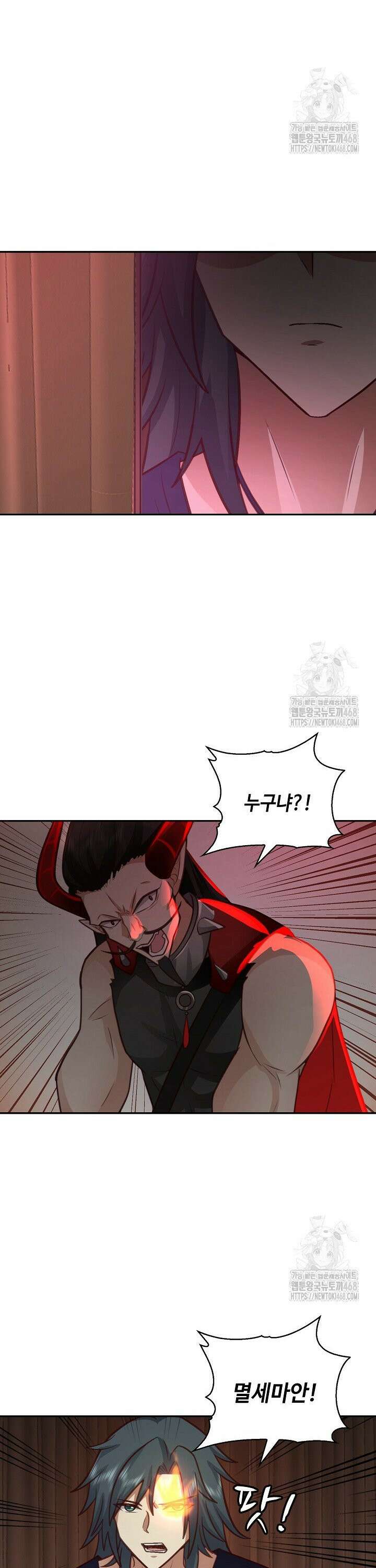 무련전봉 1571화 17