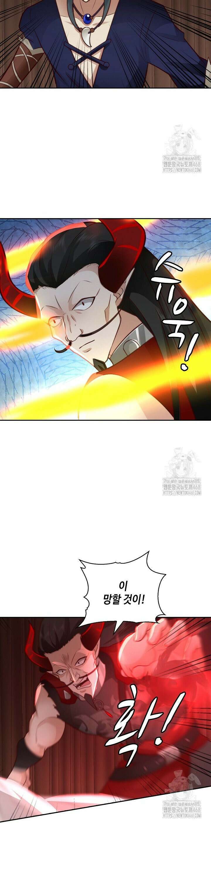 무련전봉 1571화 18