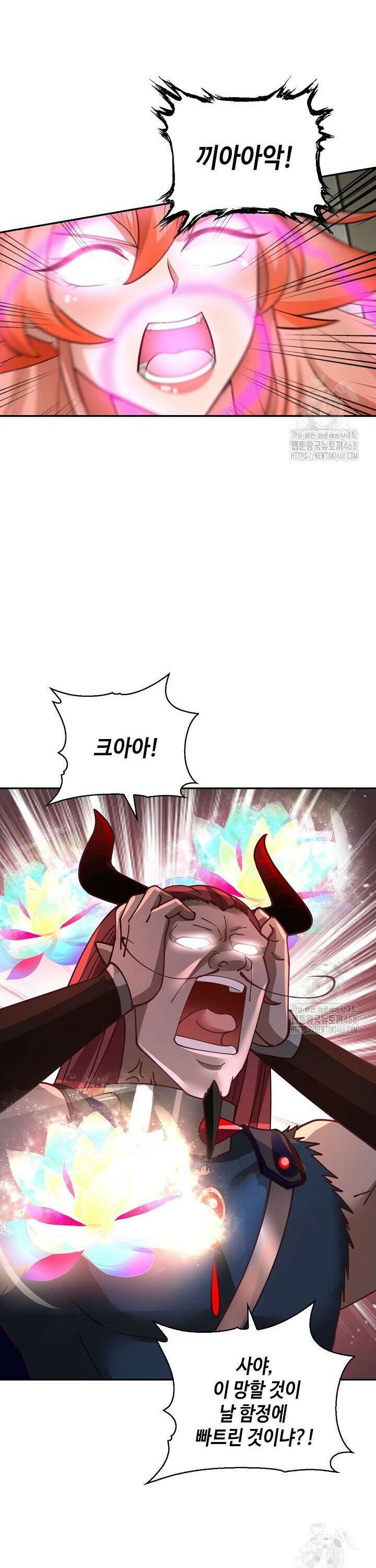 무련전봉 1571화 19