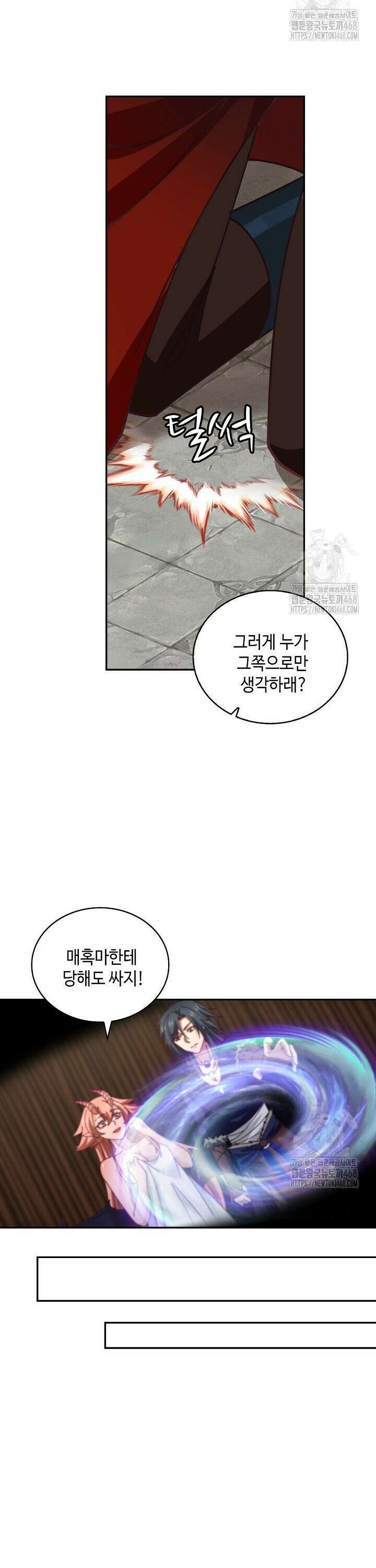 무련전봉 1571화 20