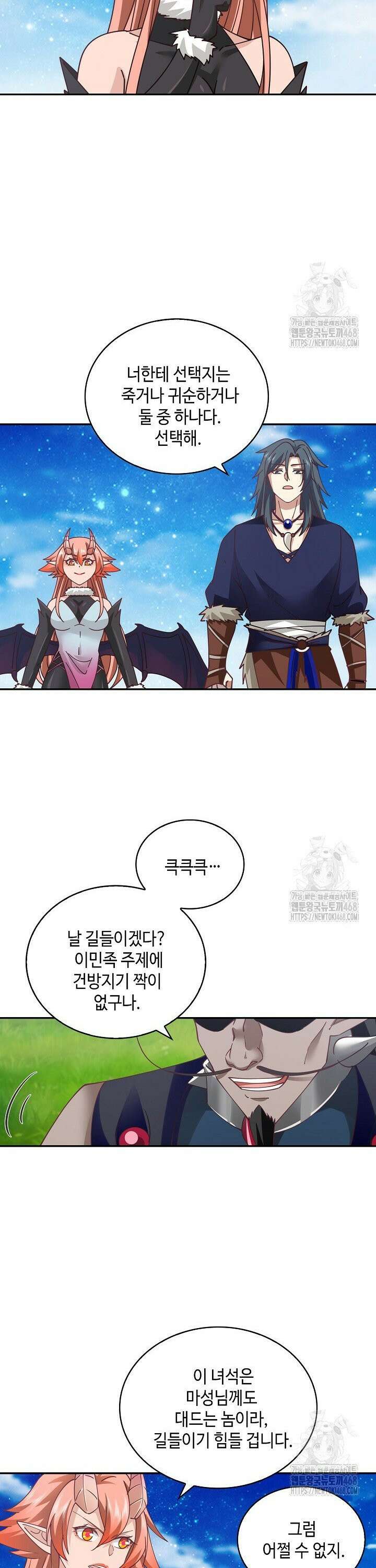 무련전봉 1571화 22