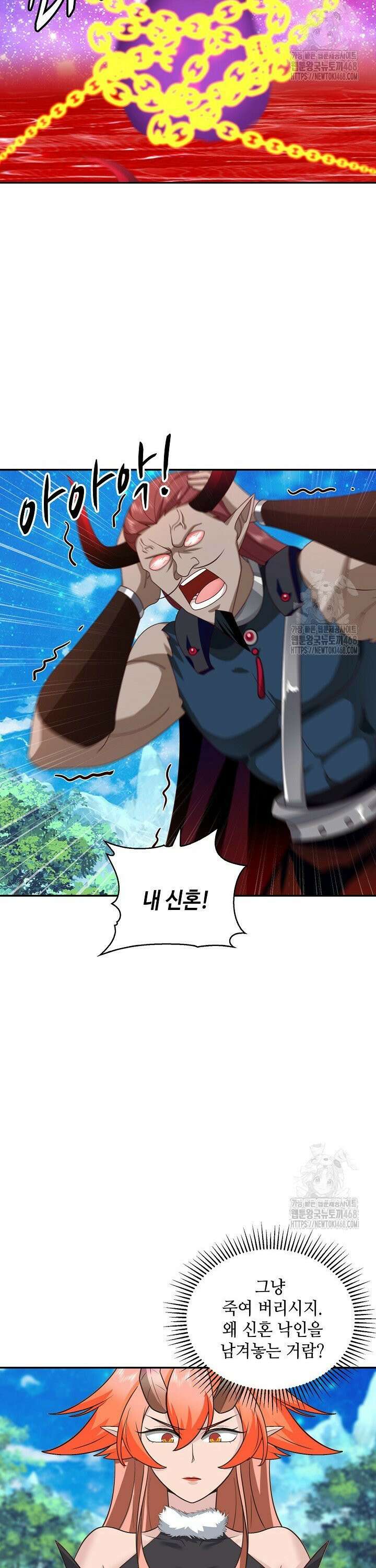 무련전봉 1571화 24