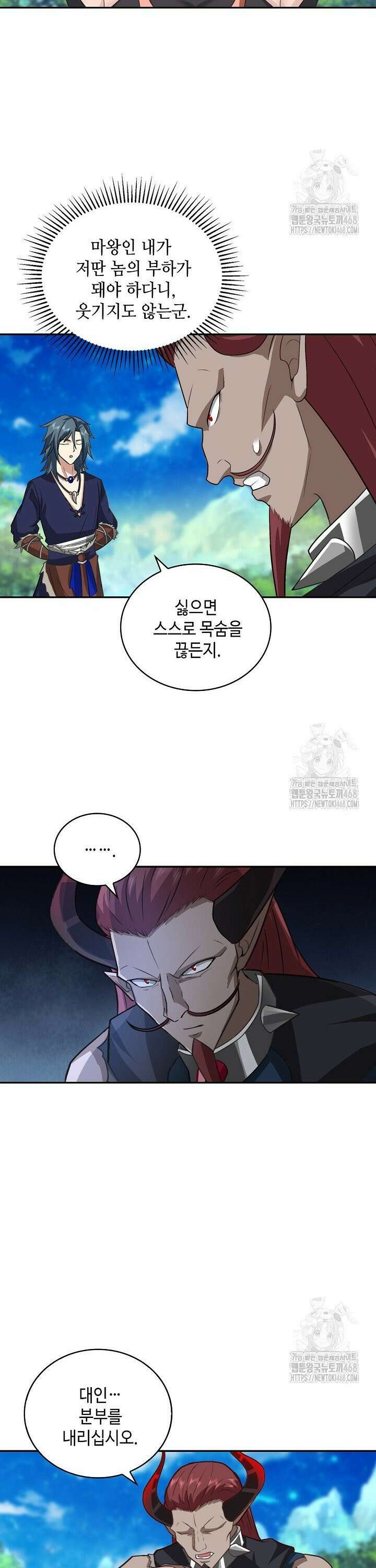 무련전봉 1571화 25