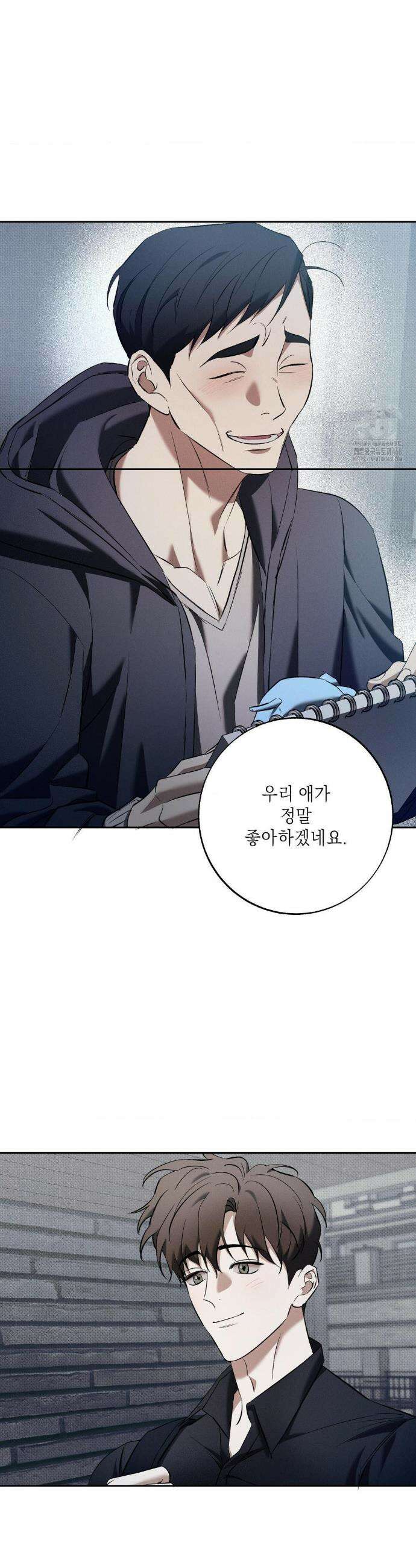 시시포스의 개들 15화 9