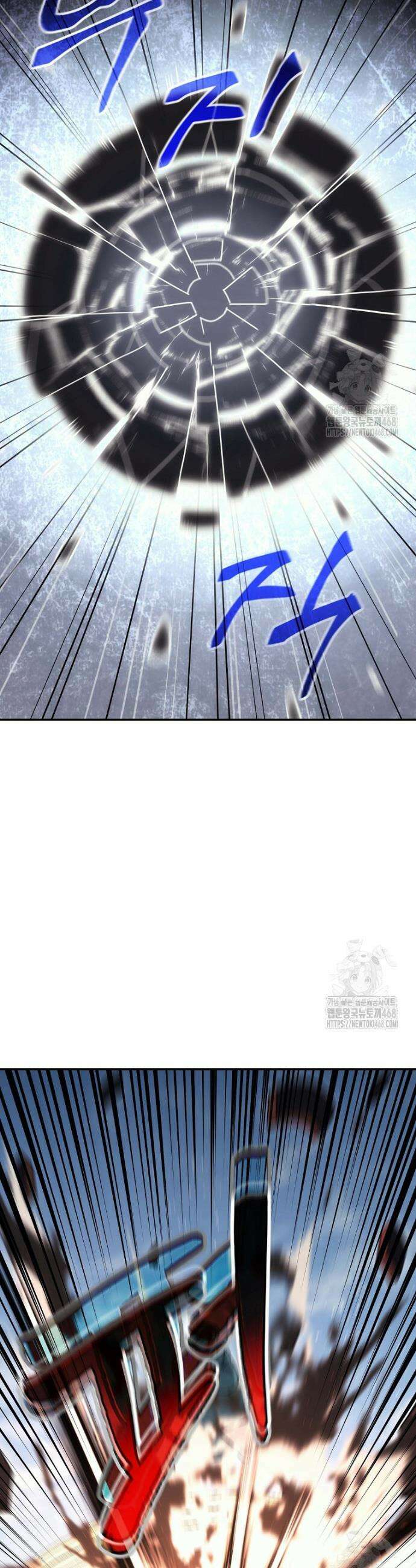 절륜환관 18화 6