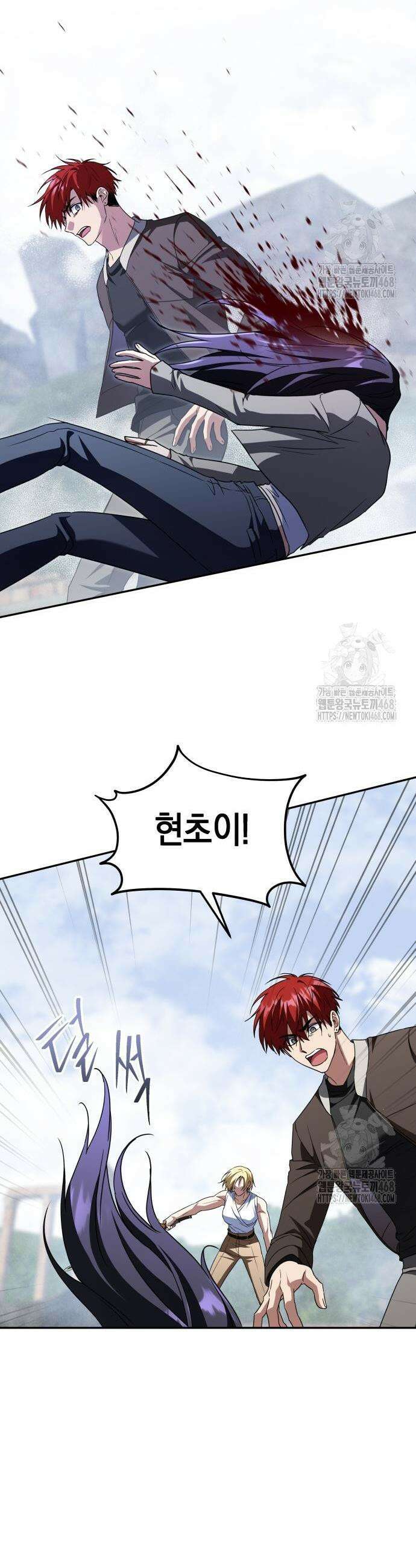 회귀한 C급 탱커가 죽지 않아! 17화 2