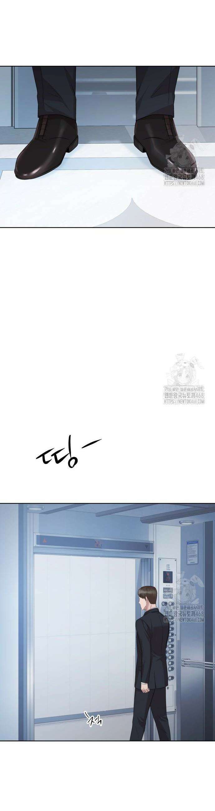 로또 1등도 출근합니다 51화 4