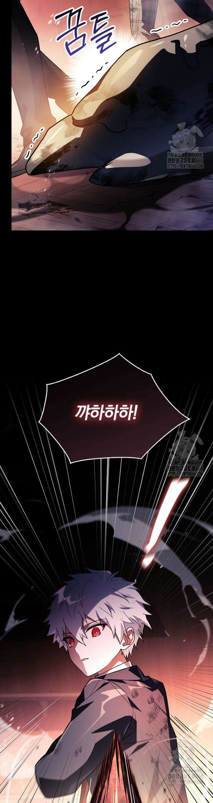 전설급 영웅은 아카데미 우등생 37화 56
