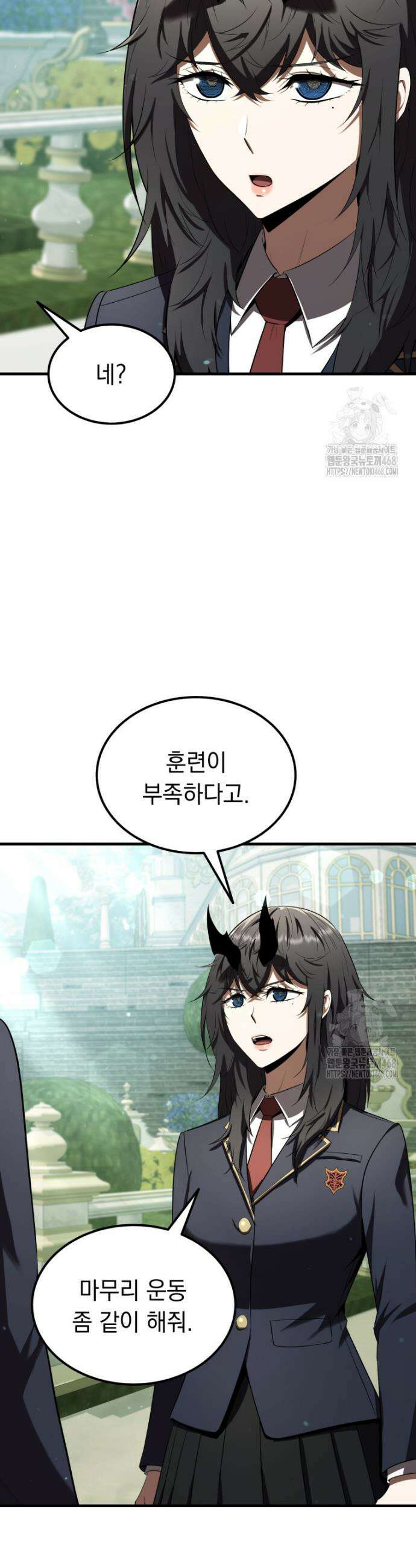 마계 아카데미의 실눈 악역 22화 3