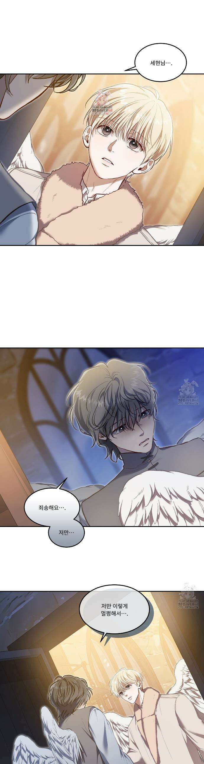 플레이어로 살아남는 방법 67화 1