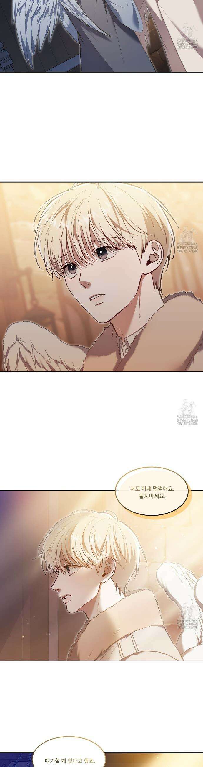플레이어로 살아남는 방법 67화 2