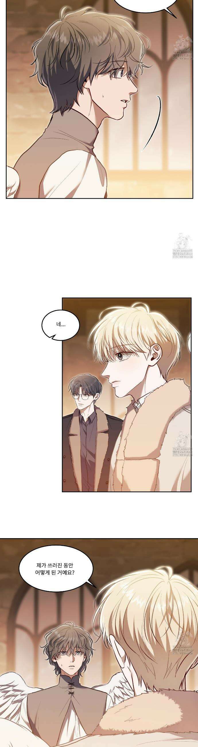 플레이어로 살아남는 방법 67화 5