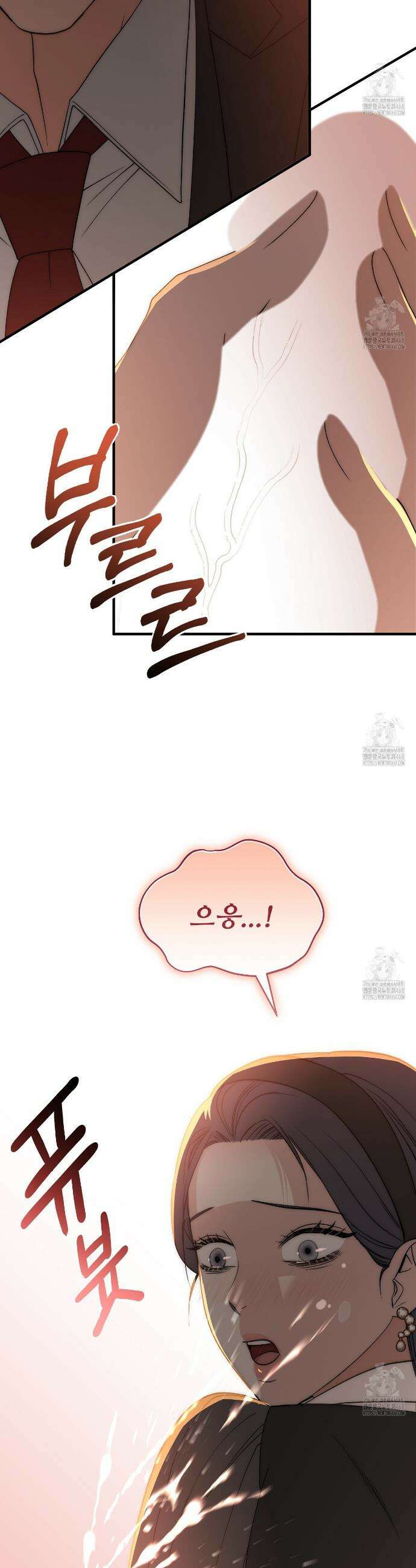 짐승의 낙원 27화 24