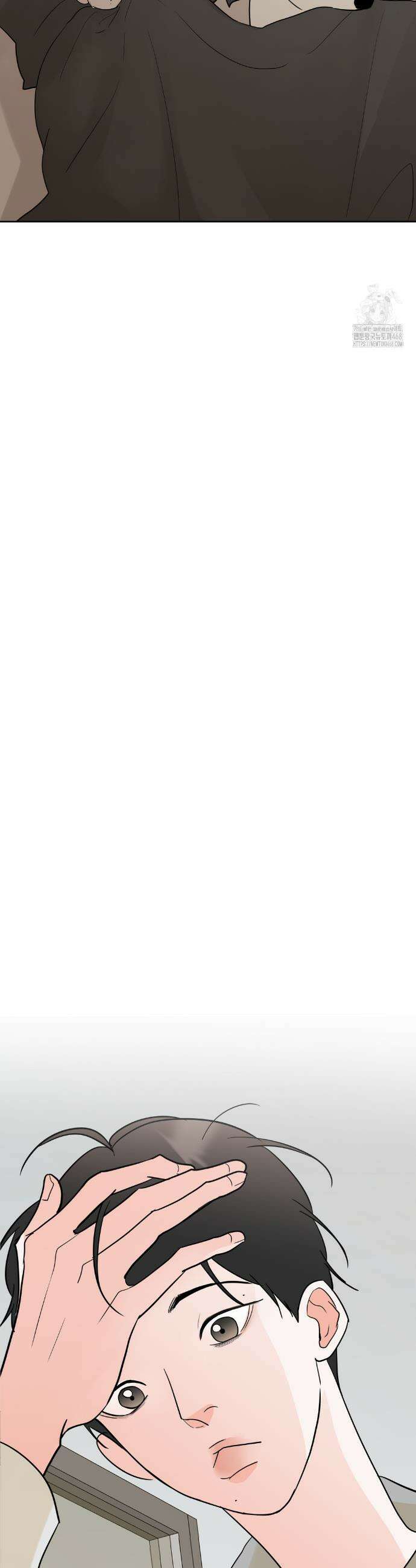 이웃집 떡 외전 23화 7
