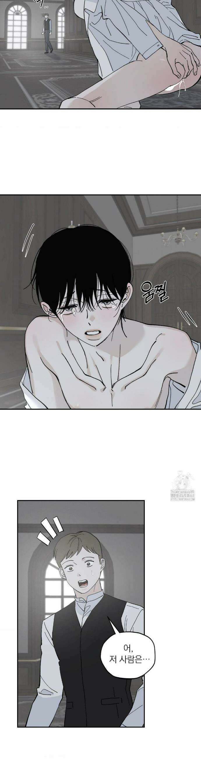 메종 63화 2