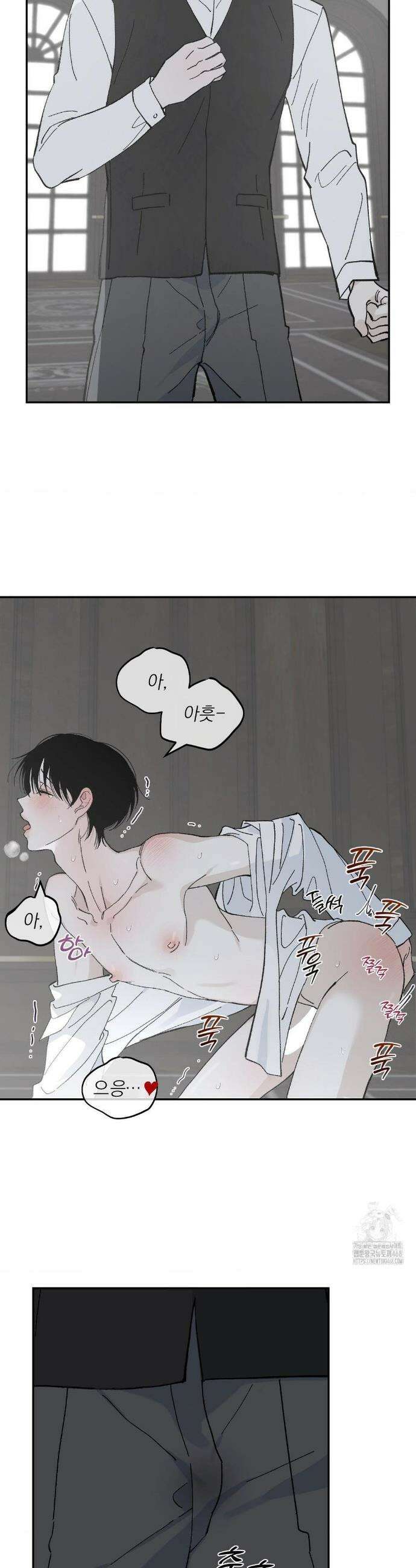 메종 63화 6