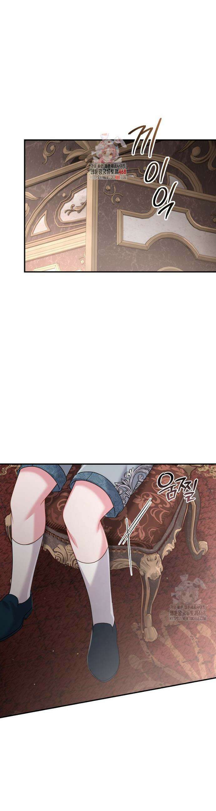 아드님 말고 아버님이요 20화 1