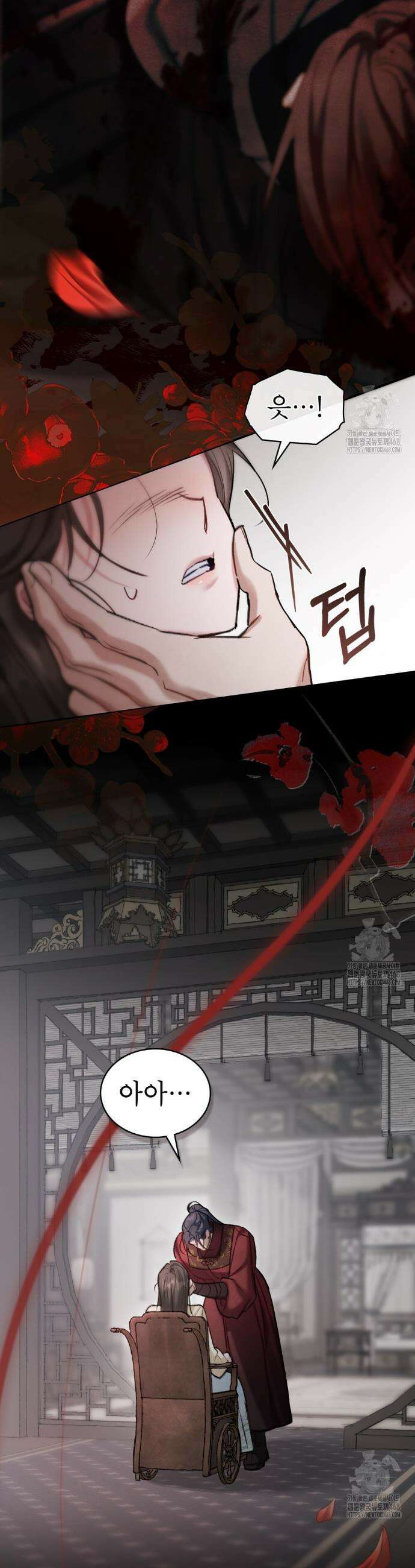 야행(夜行)  27화 10