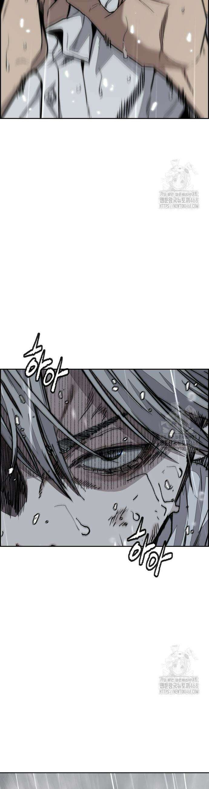 윈드브레이커 4부 167화 13