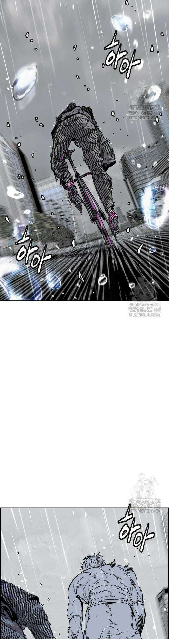 윈드브레이커 4부 167화 14