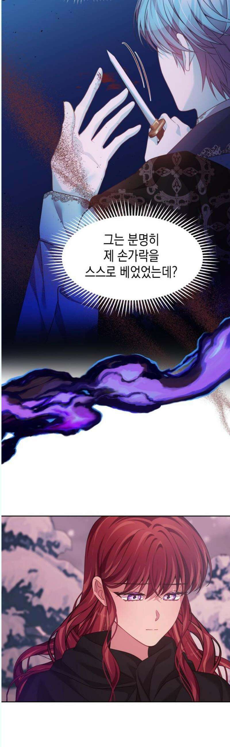 악당과 악당이 만나면 99화 29