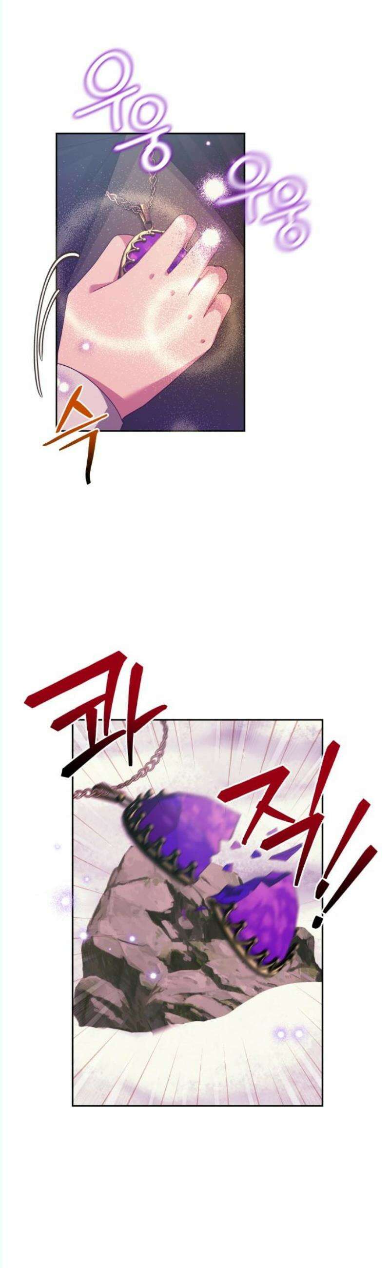 악당과 악당이 만나면 99화 40