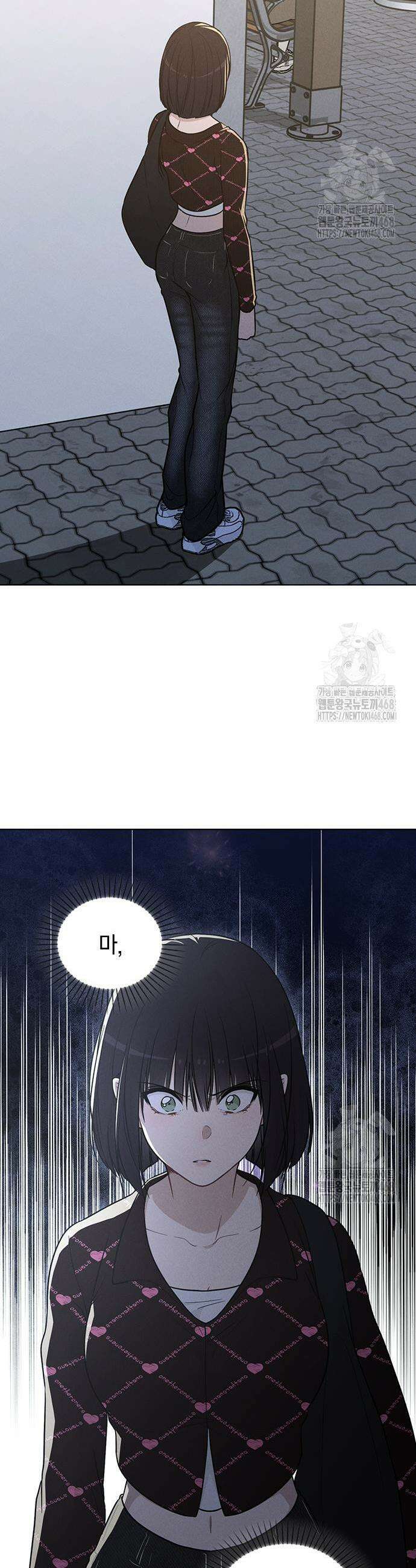 연애리뷰 20화 3