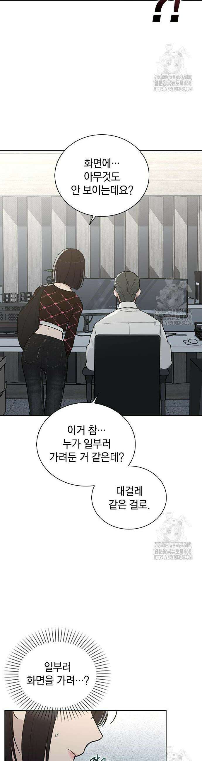 연애리뷰 20화 8