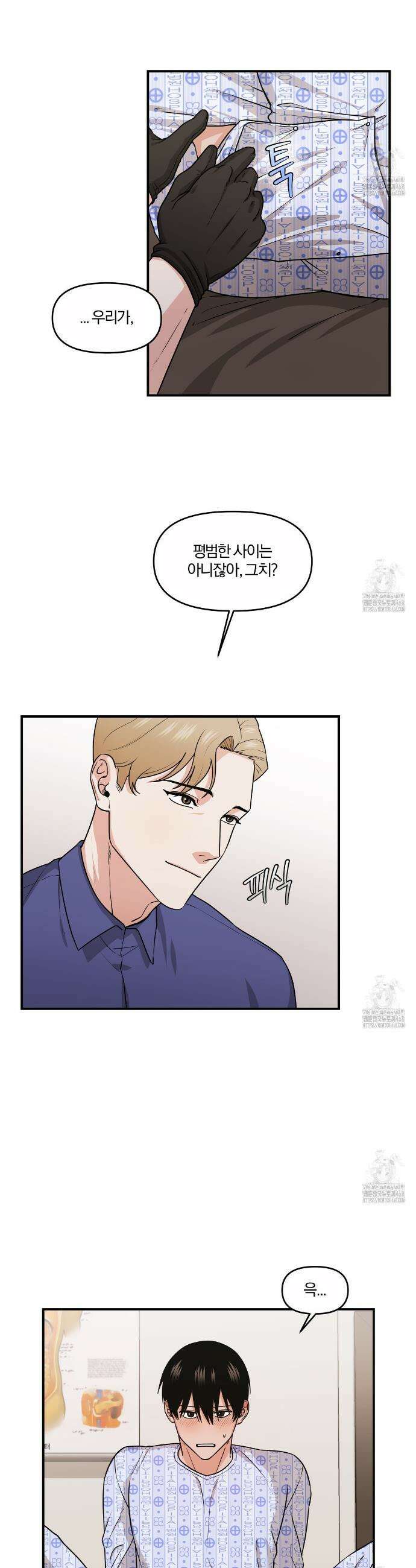 월간검진 비뇨기과 2화 3