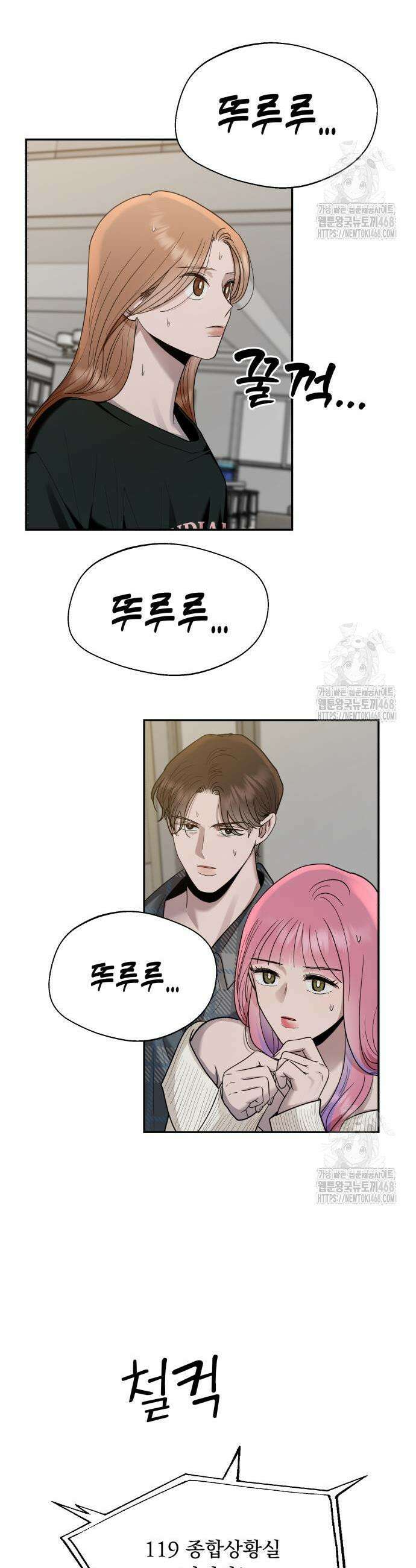 지상낙원 10화 3