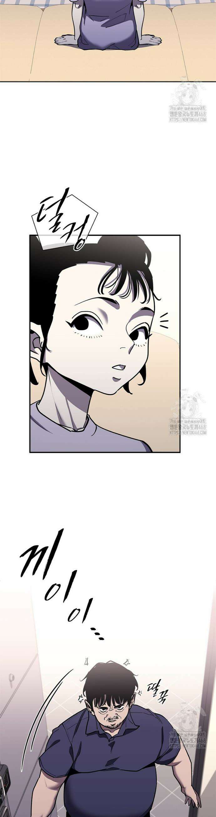 투불 67화 2