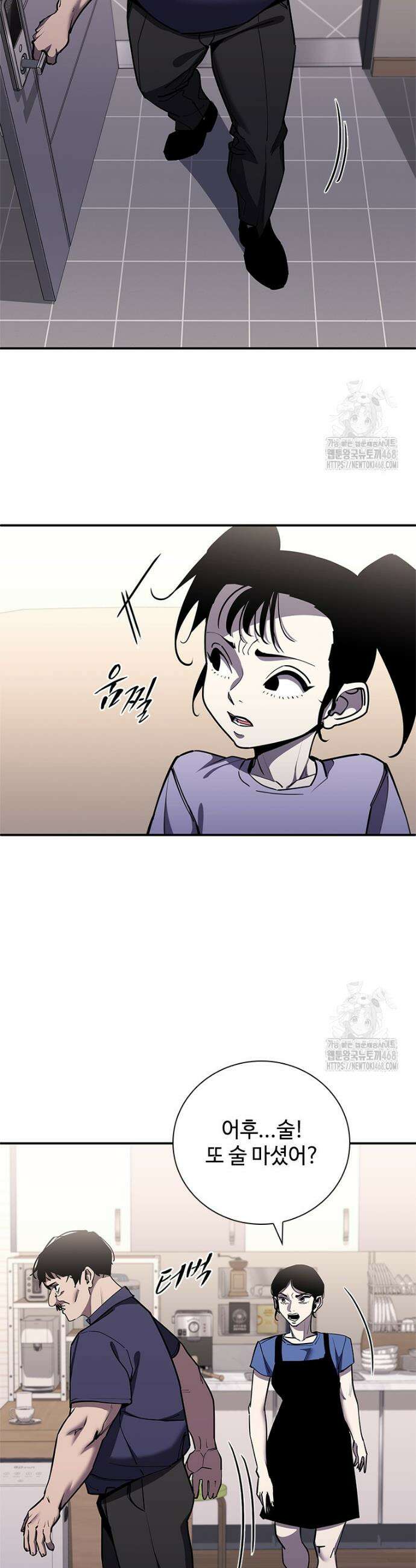 투불 67화 3