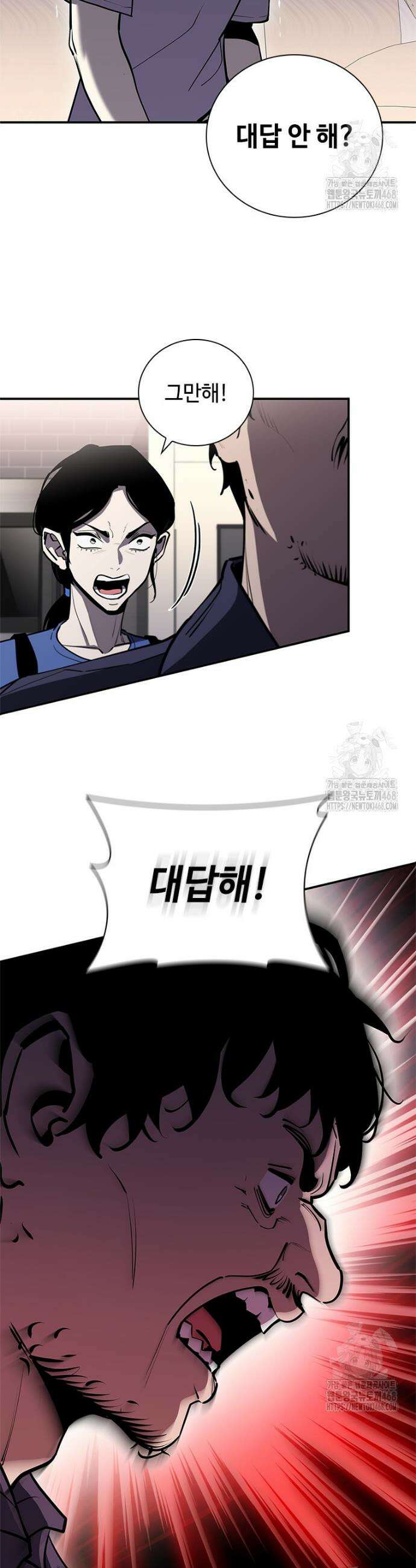 투불 67화 7