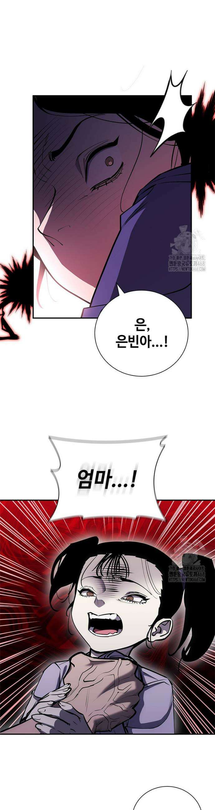 투불 67화 16
