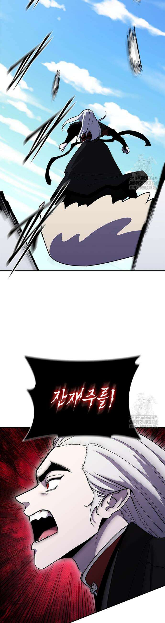 투불 67화 26