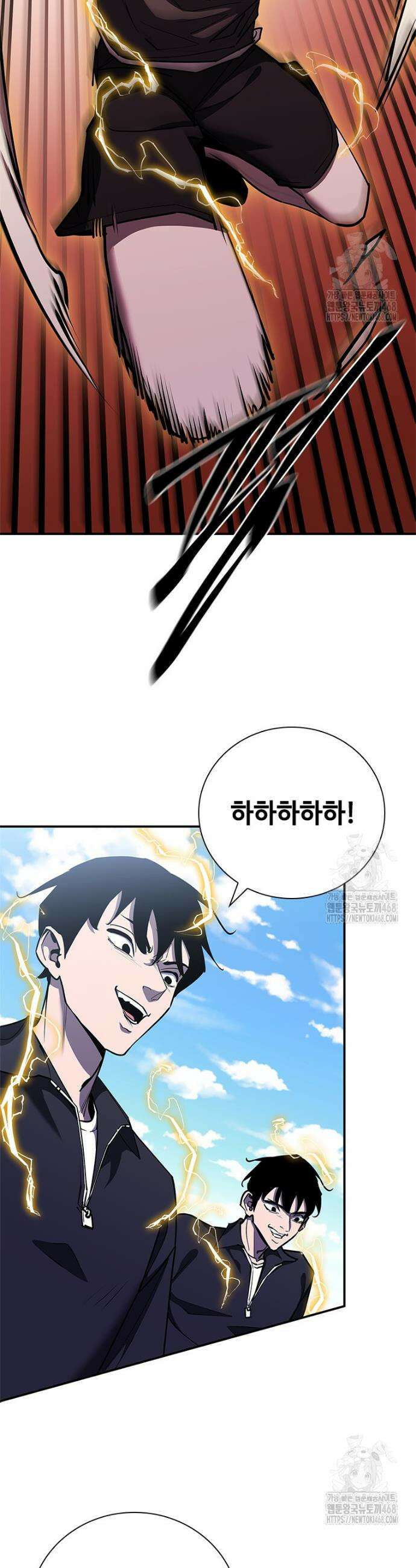 투불 67화 33
