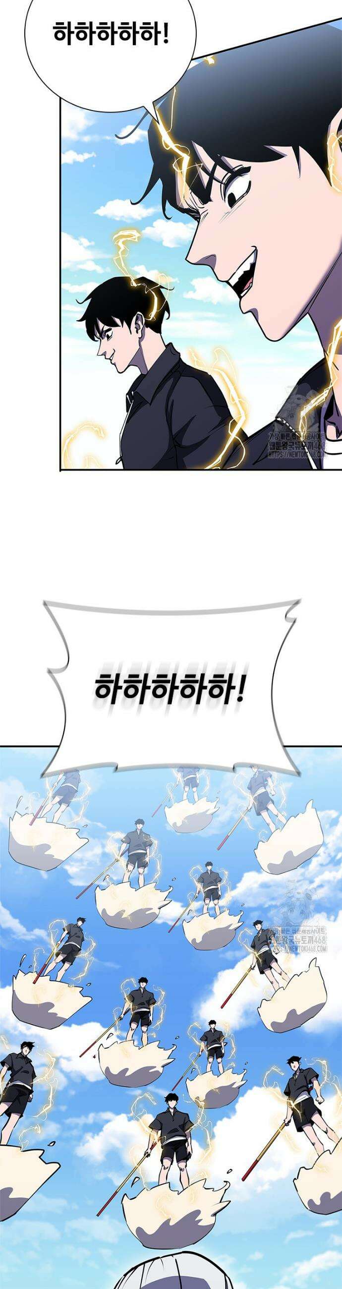 투불 67화 34