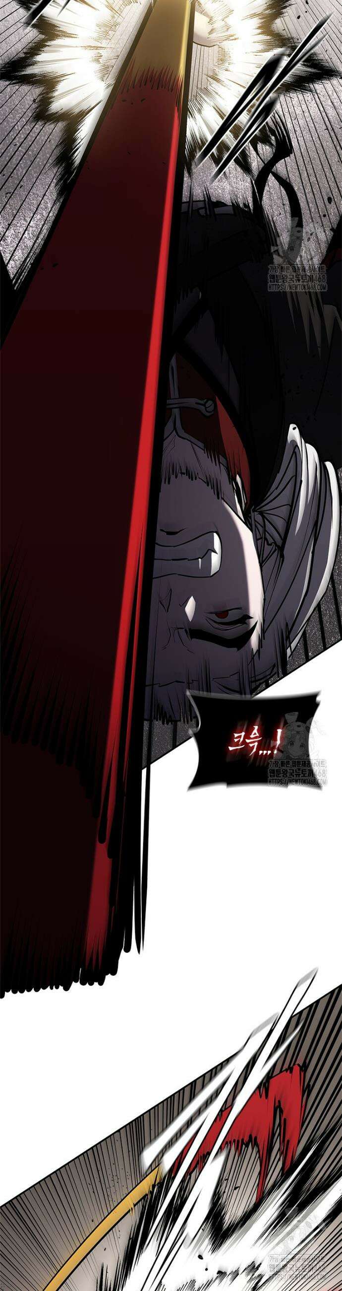 투불 67화 51