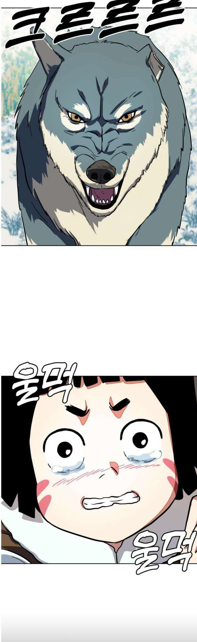 원시인 김동우 20화 : 이름을 불러줘요 33