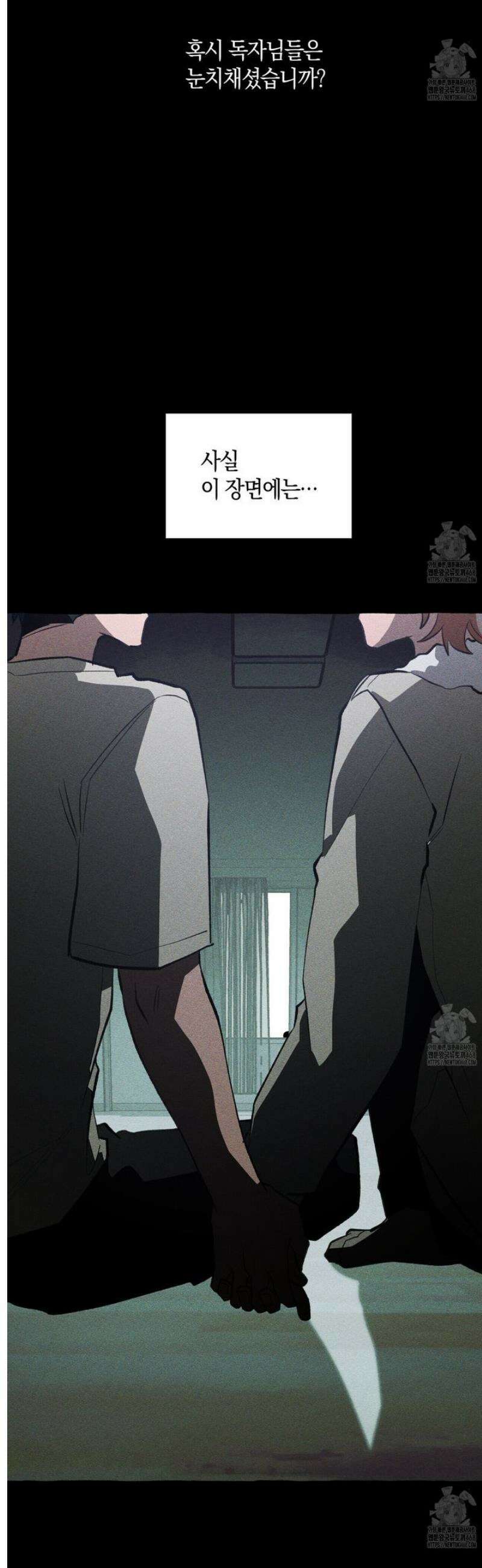 11번째 수학여행 [시즌1 후기] 2