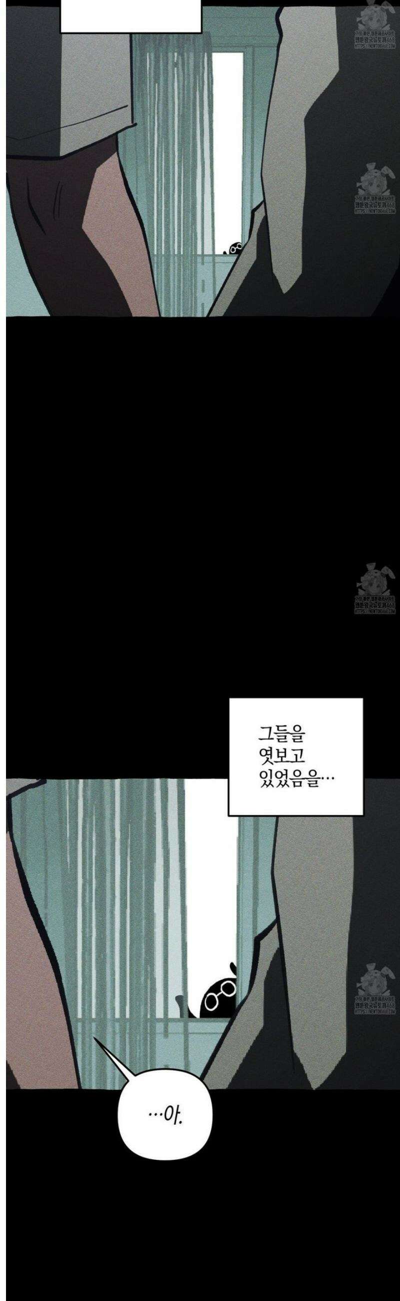 11번째 수학여행 [시즌1 후기] 4