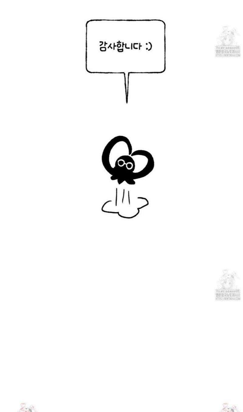 11번째 수학여행 [시즌1 후기] 17