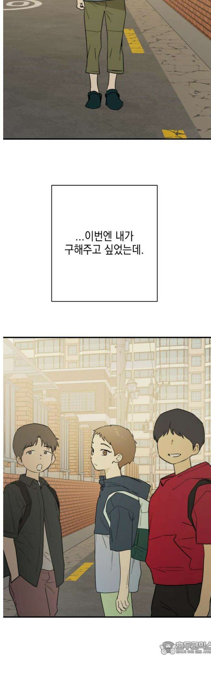 롤플레잉 49화 4