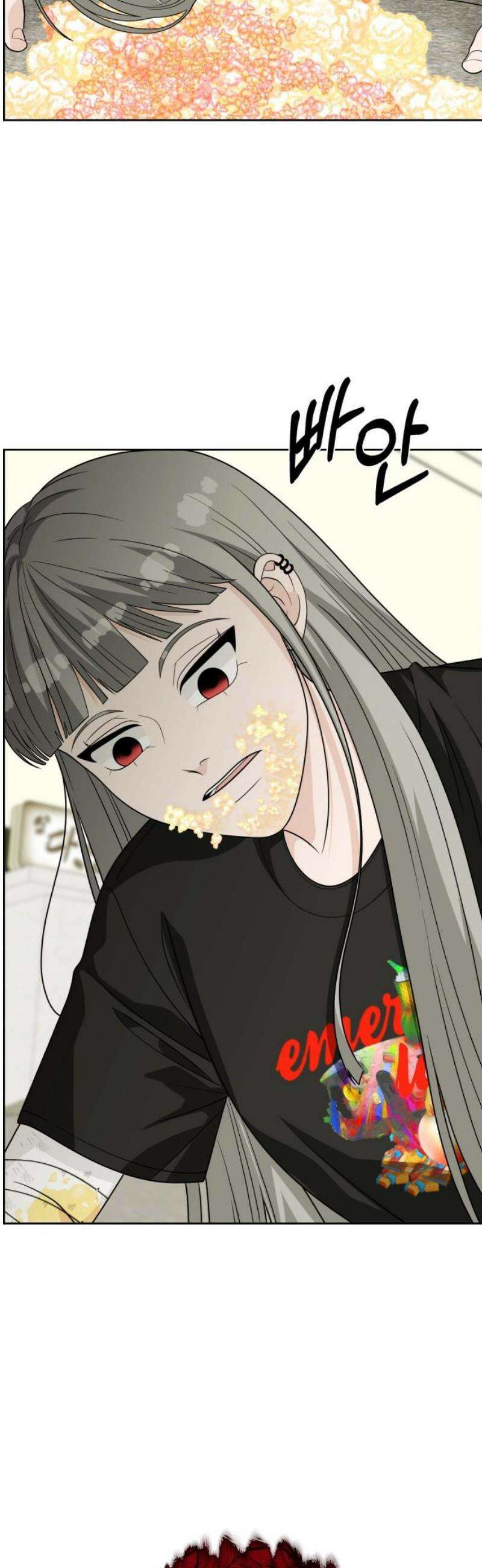 긁지 않은 복권 38화 방서준, 위험해!! 10