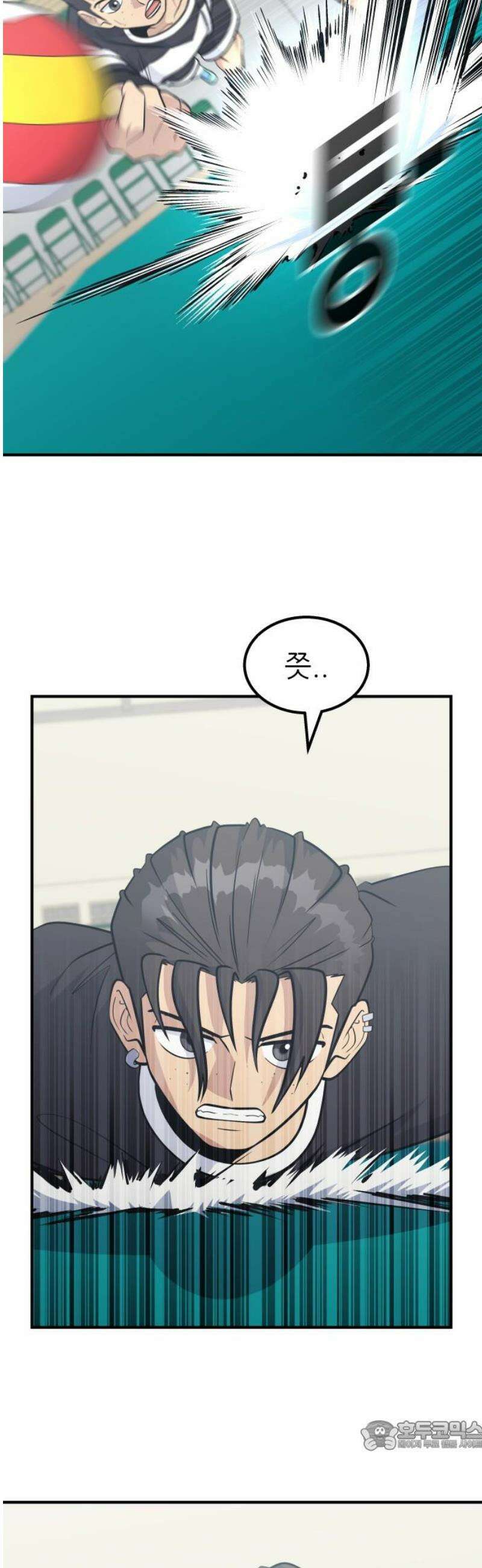 원포인트 111화 오기 34