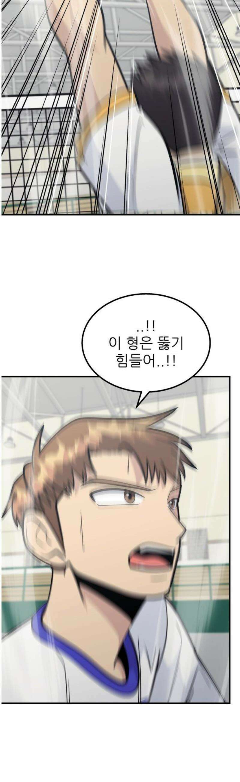 원포인트 111화 오기 40