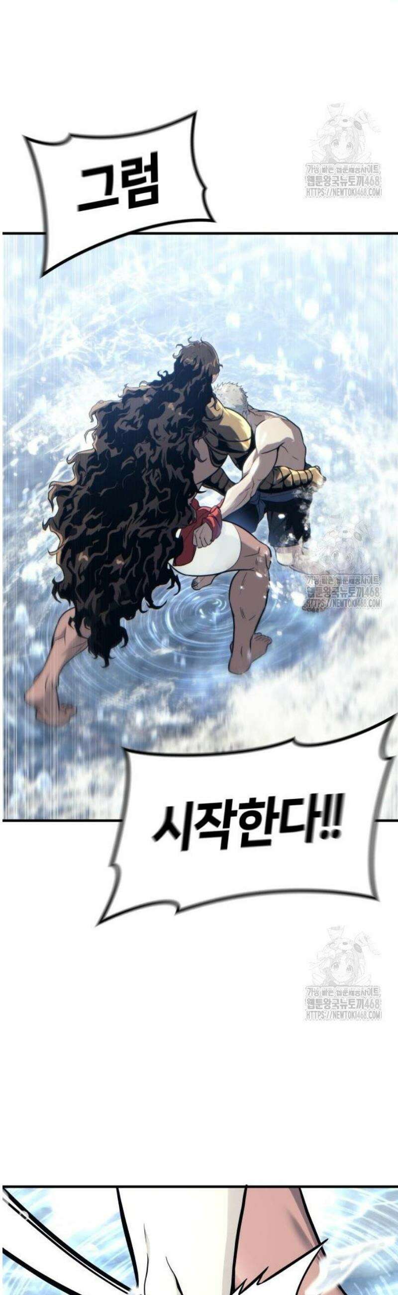 우렉마지노 6화． 씨름 9