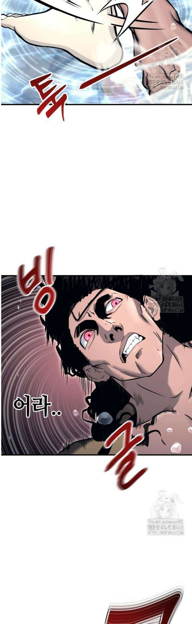 우렉마지노 6화． 씨름 10