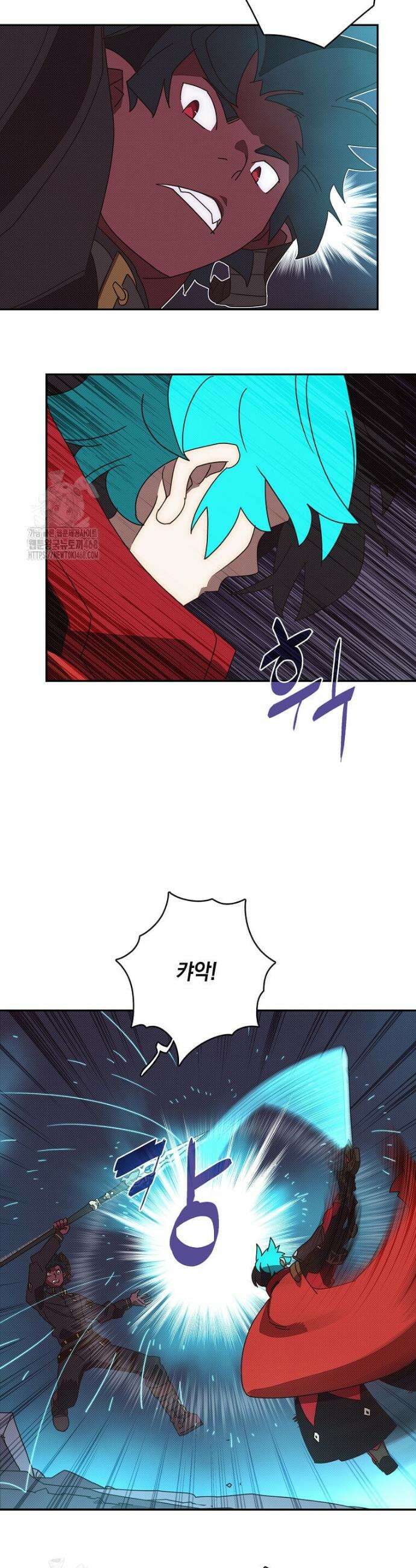 내 인벤토리가 이상하다 41화 8